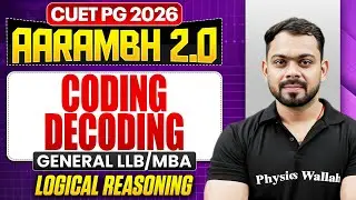 CUET PG 2026 General MBA & LLB | Coding Decoding | CUET PG Logical Reasoning | PW