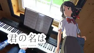 Date 2 & Mitsuha's Theme - Kimi no Na wa soundtrack | Sheet Music & Midi