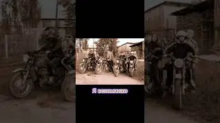 Ты слушал Сектор газа и гонял на мотоцикле? Байкеры СССР!