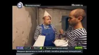 Безопасность  Расходы на ремонт квартиры