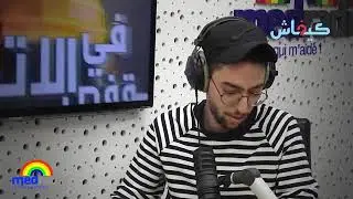 حليوة يكشف وجهه الآخر في قفص الاتهام: ما ندخلش للحبس على درّية!
😨😨