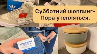 Субботний шоппинг в Норвегии, время купить пуховик, ищем скидки.