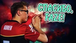 NEO - новый ингейм лидер FaZe Clan! Была ли эта замена столь необходимой?