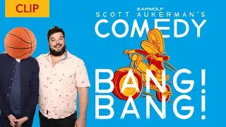 Comedy Bang Bang - Gino Joins Hoop-it-up Tournament