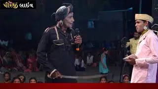 ૨૦૨૩-પીપરડી આખ્યાન || ભાગ-૨