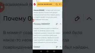 Лунтик пилотный эпизод 2003 Серия 0 Начало 000000