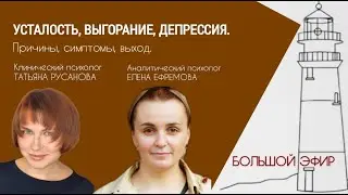 От лени до депрессии.