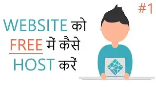 Website Deployment with Netlify [1]- Hosting the website for free