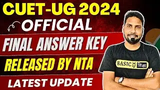 CUET 2024 Final Answer Key Out | CUET 2024 Result Latest Update | CUET Official Answer Key Released