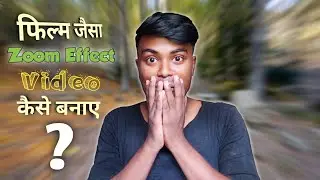 Kinemaster Me Zoom In And Zoom Out Kaise Kare | Kinemaster Me Effect Kaise Dale | zooming Effect