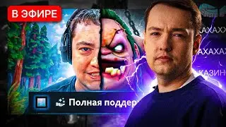 ГОЛОВАЧ СМОТРИТ НОВОЕ ВИДЕО EZ25 🤬