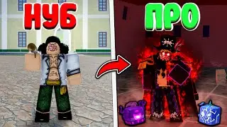 Стал Черной Бородой В Blox Fruits И Получил Темный Плащ!! Черная Борода В Блокс Фрутс!!