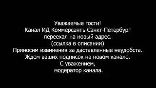 Важная информация!