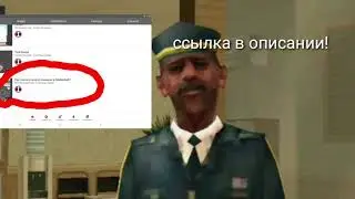 Как я проходил окулиста/Arisona Cnandler