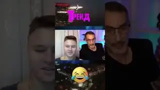 Тренд! Дядя Слава!Чат рулетка!