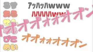 【XYZ】なるせちゃんによる”誇張しすぎたピコさん”が草すぎる【オカマ】