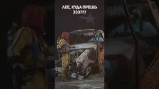 Не видишь, хазмат идет?! 