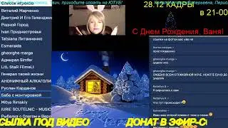 #игра