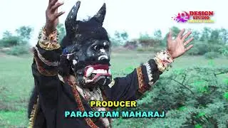 Bhervo VS Ramapir || ભેરવો vs રામાપીર || New Latest video  || Ramamandal 2021 | Design studio