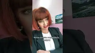 Подруга всегда умеет поддержать | прикол