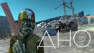Kenshi [2024] ч.16 - Первый рейд на нашу базу!
