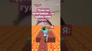 #maincraft #bike #рофл