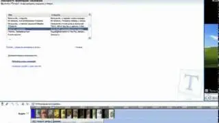 Работа в видеоредакторе Movie Maker