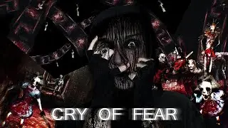 Я БОЛЬНОЙ НА ВСЮ ГОЛОВУ  |  Cry Of Fear