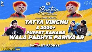 Baatein with Divyansh Rana | Satyajit Padhye |Tatya Vinchu Aur Puppet Banane Wala Parivaar| MK |Ep44