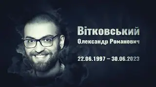 Вітковський Олександр –солдат 207 окремого батальйону територіальної оборони, м. Калуш