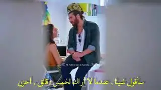 مسلسل الطائر المبكر اعلان الحلقه ١٤الجزء 1