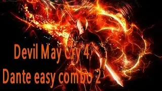 惡魔獵人4 Devil May Cry 4 但丁簡單連擊2 & Dante VS Berial