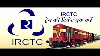 How to Book Train Ticket From IRCTC | Tech Pouch