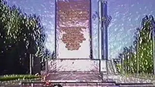 эффект 