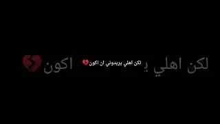 لاتعليق ✨💕