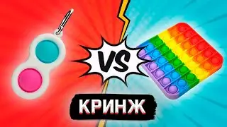 ¦¦ Симпл димпл и поп ит кринж противостояние ¦¦ meme ¦¦ Gacha Club