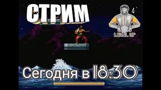 Pirates of dark water на Sega, продолжение.