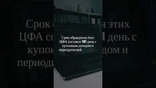 OZON: Цифровые Инновации 