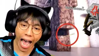 Tackle4826 ร้องเพลงเเต่ไปขัดใจเจ้า Skeleton