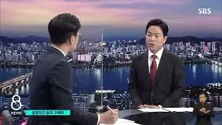청와대 이전비용은 눈덩이처럼 불어난다. 한마디로 사기쳤다 이말이죠