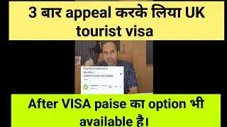 UK visa after 3 appeals. don't worry if your UK visa is refused. contact us for appeal