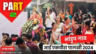 Bhandup Gaav - Ekveera Palkhi 2024 | Part 2 | भांडुप गाव - एकवीरा पालखी २०२४ #trending #ekveera