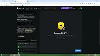 Грандиозная раздача на 25$. Получаем Аирдроп токенов L3. Получаем крипту даром.