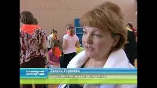 На старт всей семьей