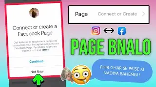 Connect or Create a Facebook Page Instagram | Instagram Page ko Facebook Page se Kaise Jode 2023 |