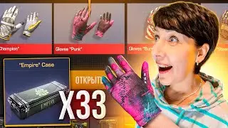 МОЯ МАМА ОТКРЫВАЕТ КЕЙСЫ в STANDOFF 2  | РЕАКЦИЯ МАМЫ НА ДРОП 0.16.4
