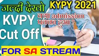 KVPY Expected Cutoff 2021// Kvpy SA stream cutoff 2021||Kvpy paper solution//Kvpy exam result 2021