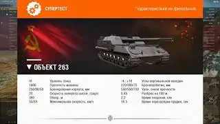 WoT в 2018 году  Все ребалансы  Новые ЛБЗ  Льготные премы  HD карты