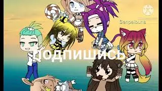 интро