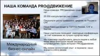 ЗАРАБОТОК ЧЕРЕЗ ИНТЕРНЕТ ЛЕГАЛЬНО БЕЗ ВЛОЖЕНИЙ